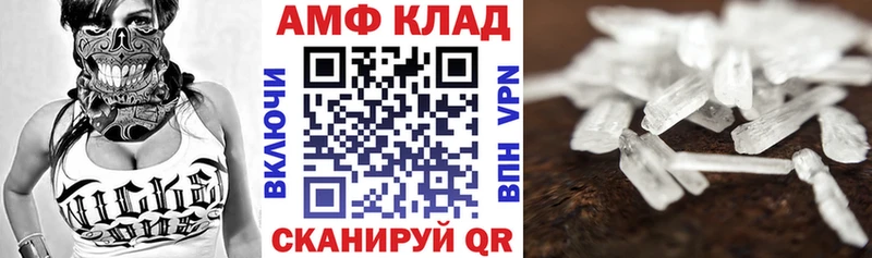 наркотики  Чаплыгин  АМФЕТАМИН VHQ 
