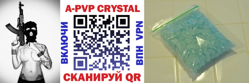 A-PVP крисы CK  Чаплыгин 