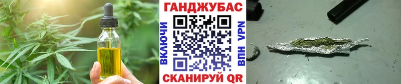 Печенье с ТГК марихуана  закладка  Чаплыгин 
