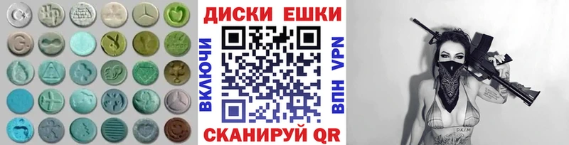 Ecstasy 280 MDMA  Чаплыгин 