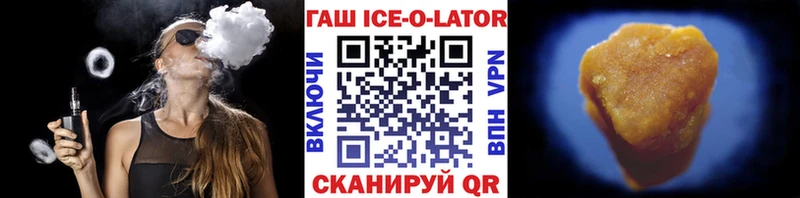 shop наркотические препараты  Чаплыгин  ГАШ гашик 