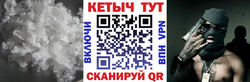 Кетамин VHQ  Чаплыгин 