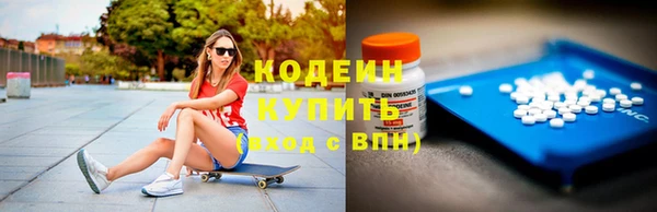 марки nbome Алексин