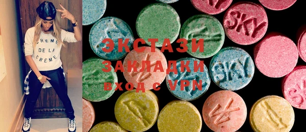 марки nbome Алексин