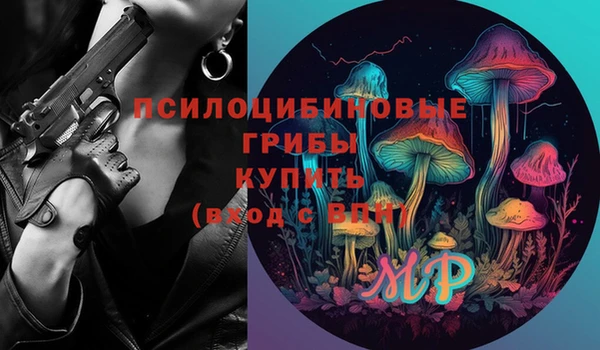 кристаллы Киреевск