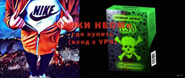 марки nbome Алексин