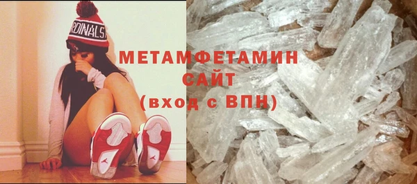 марки nbome Алексин