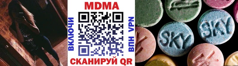 МДМА crystal  Чаплыгин 