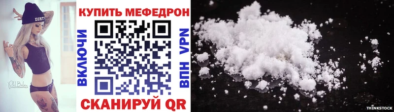 блэк спрут как зайти  Чаплыгин  МЯУ-МЯУ 4 MMC 