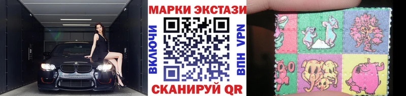 Наркотические марки 1500мкг  Чаплыгин 