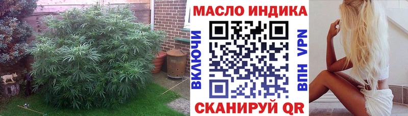 Дистиллят ТГК вейп  Чаплыгин 