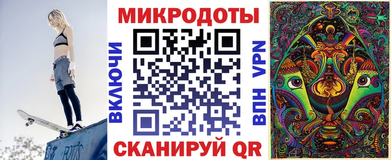 Псилоцибиновые грибы ЛСД  Чаплыгин 