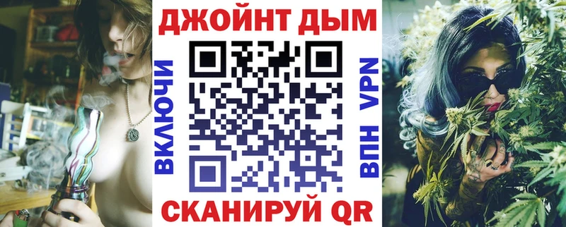 купить закладку  Чаплыгин  shop телеграм  Шишки марихуана Ganja 
